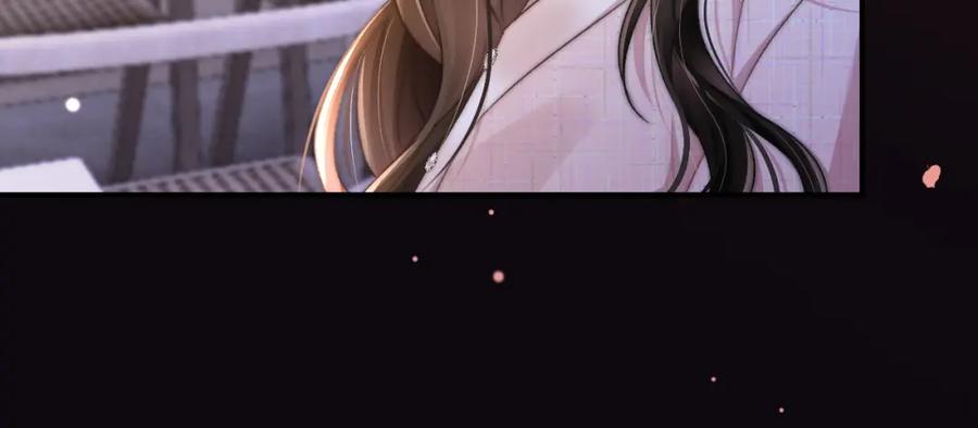 《分手后她成了热搜女王》24 奶狗弟弟直球告白 第76页