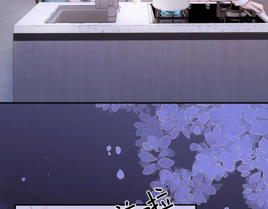 《分手后她成了热搜女王》24 奶狗弟弟直球告白 第64页