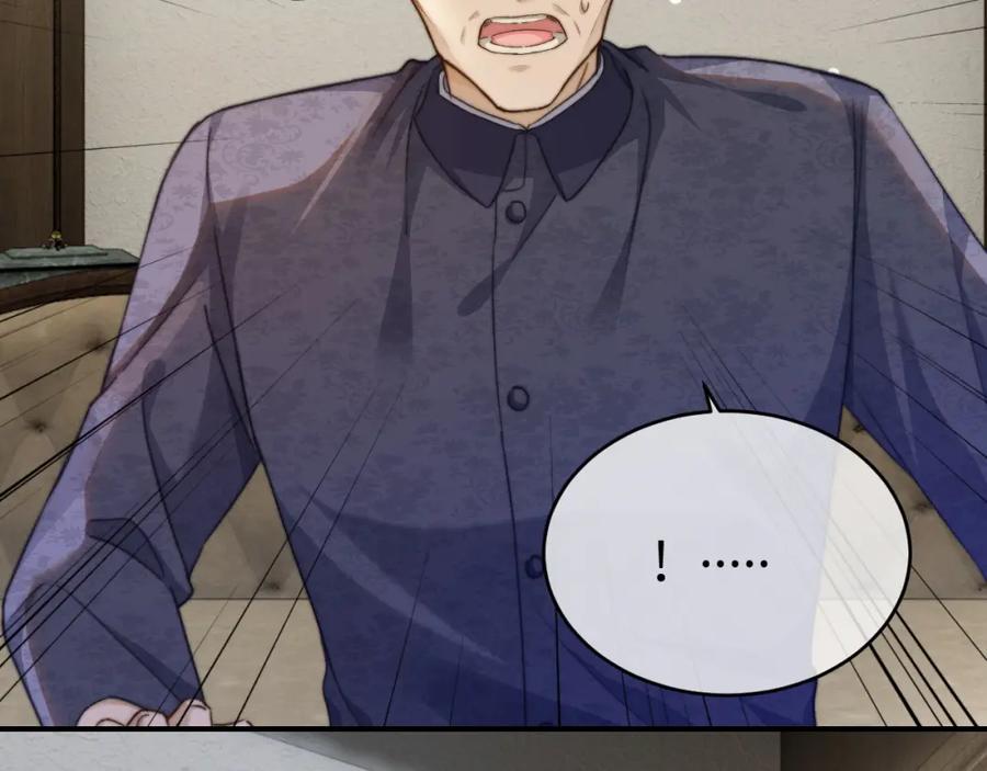《分手后她成了热搜女王》24 奶狗弟弟直球告白 第16页