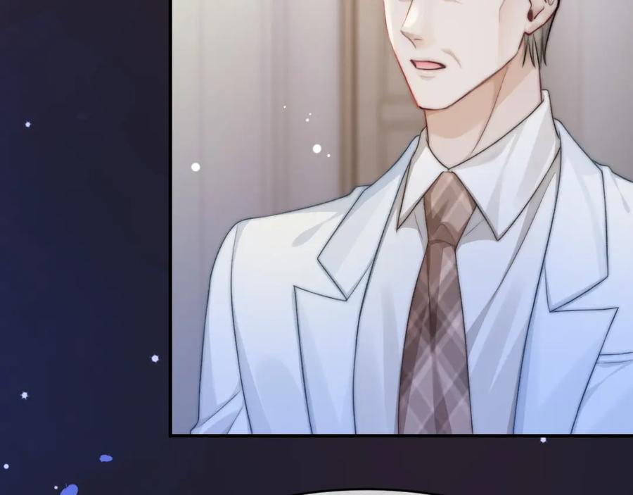 《分手后她成了热搜女王》24 奶狗弟弟直球告白 第31页