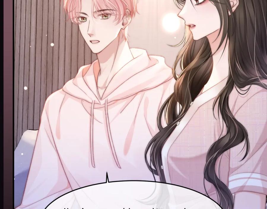 《分手后她成了热搜女王》24 奶狗弟弟直球告白 第44页