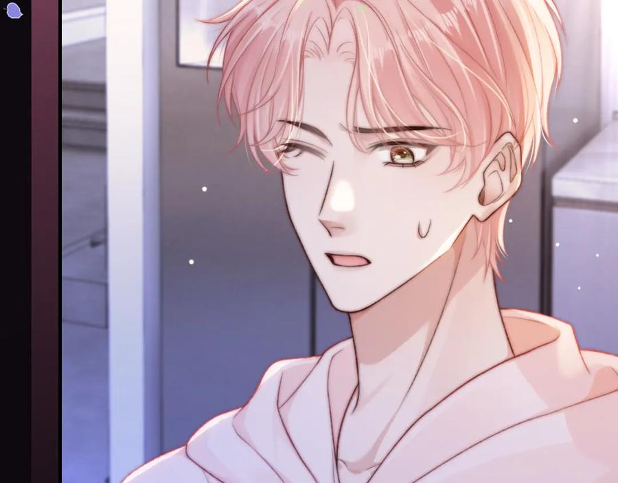 《分手后她成了热搜女王》24 奶狗弟弟直球告白 第67页