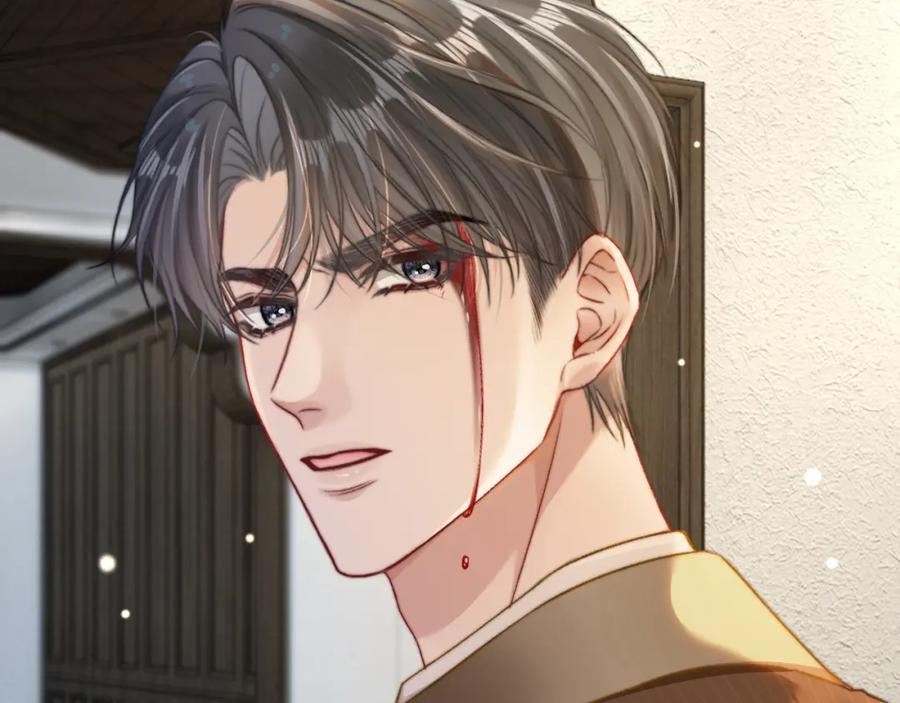 《分手后她成了热搜女王》24 奶狗弟弟直球告白 第18页