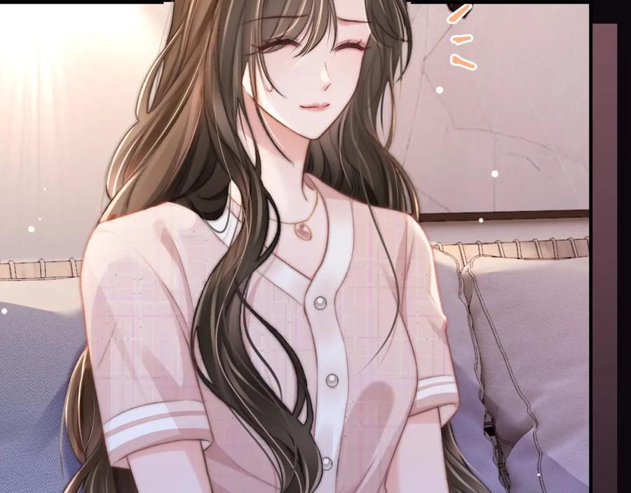 《分手后她成了热搜女王》24 奶狗弟弟直球告白 第46页