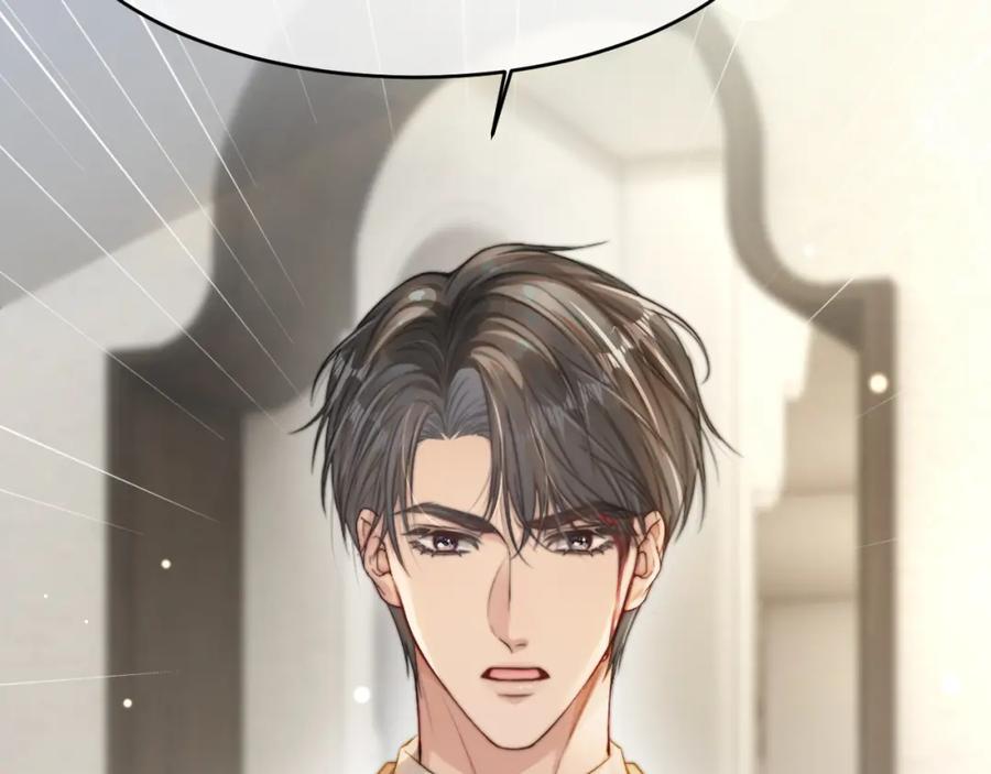 《分手后她成了热搜女王》24 奶狗弟弟直球告白 第7页