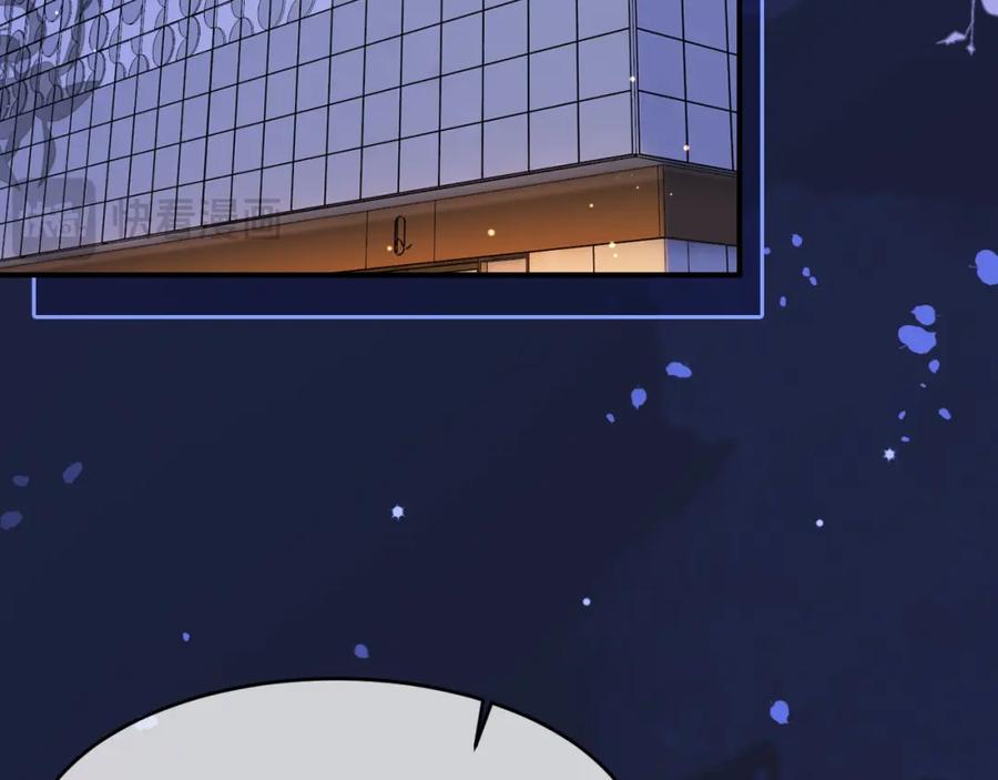 《分手后她成了热搜女王》24 奶狗弟弟直球告白 第23页