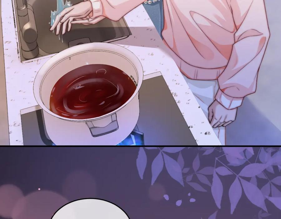 《分手后她成了热搜女王》24 奶狗弟弟直球告白 第72页