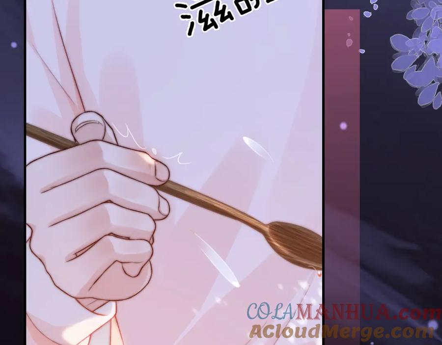 《分手后她成了热搜女王》24 奶狗弟弟直球告白 第65页