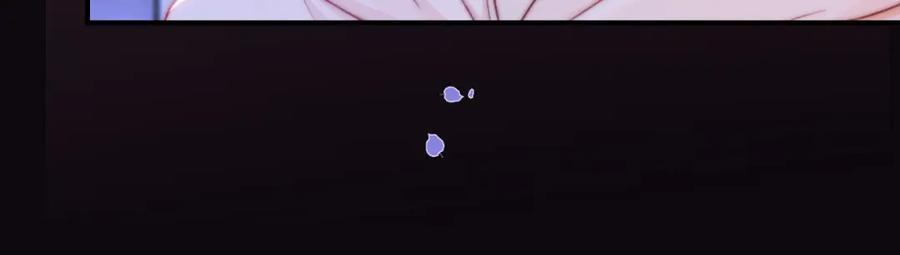 《分手后她成了热搜女王》24 奶狗弟弟直球告白 第68页