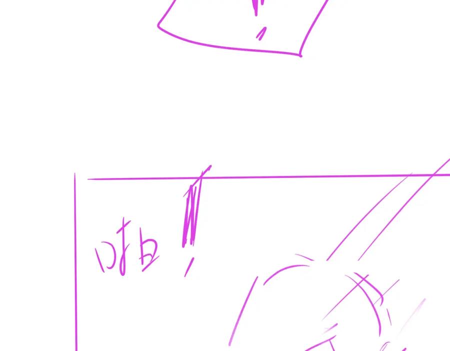 《分手后她成了热搜女王》24 奶狗弟弟直球告白 第103页