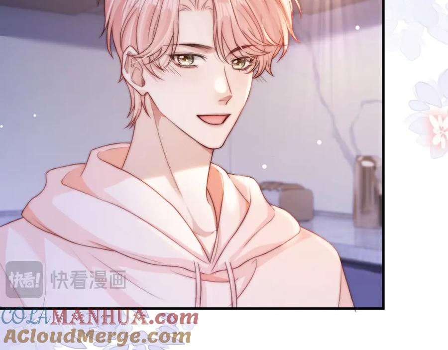 《分手后她成了热搜女王》24 奶狗弟弟直球告白 第81页