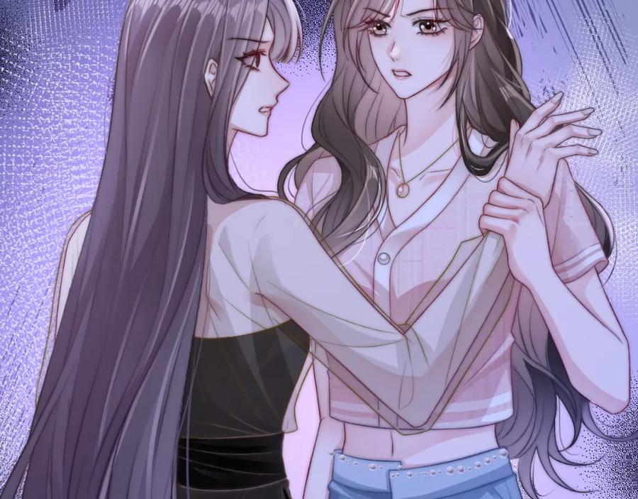 《分手后她成了热搜女王》25 绿茶作妖？大逼斗伺候 第71页
