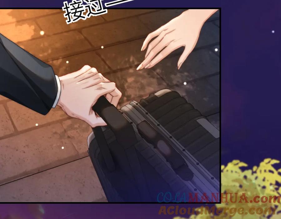 《分手后她成了热搜女王》25 绿茶作妖？大逼斗伺候 第29页