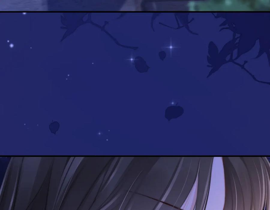 《分手后她成了热搜女王》25 绿茶作妖？大逼斗伺候 第56页