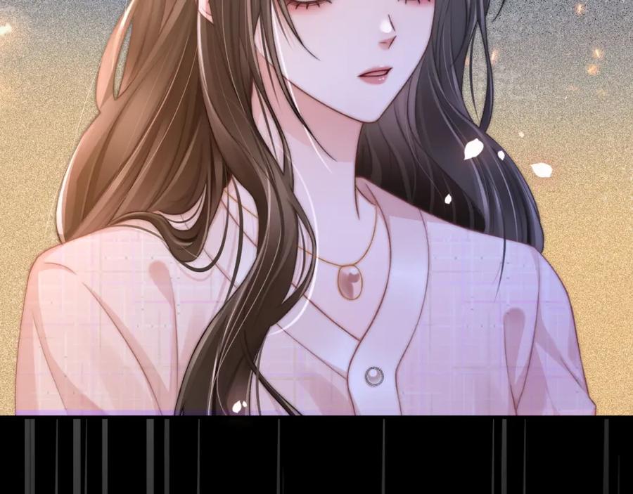 《分手后她成了热搜女王》25 绿茶作妖？大逼斗伺候 第96页