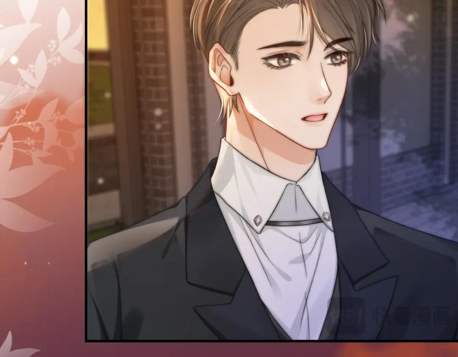 《分手后她成了热搜女王》25 绿茶作妖？大逼斗伺候 第34页