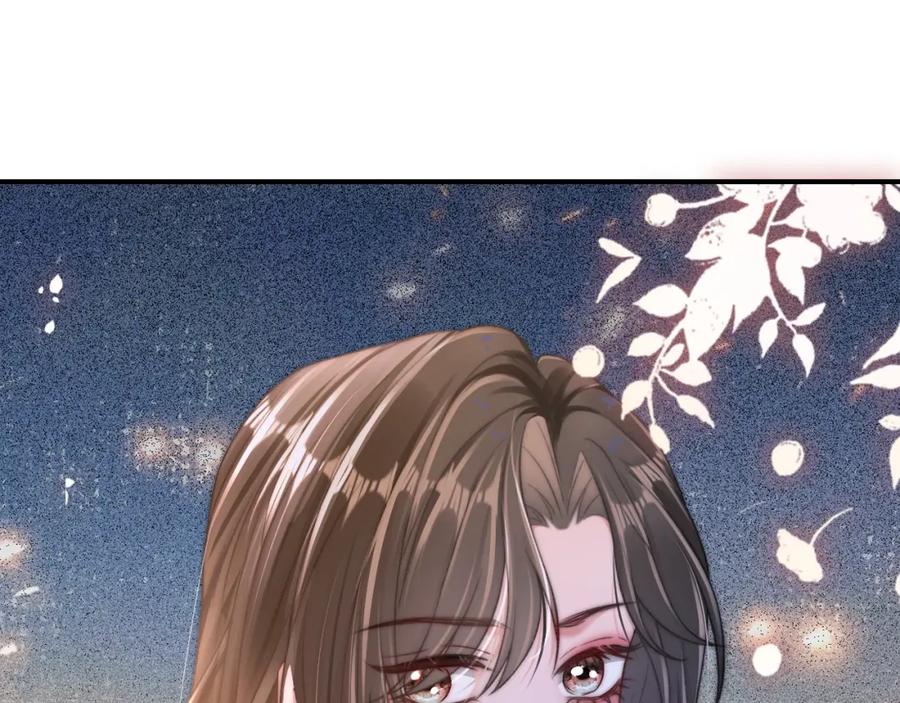 《分手后她成了热搜女王》25 绿茶作妖？大逼斗伺候 第95页