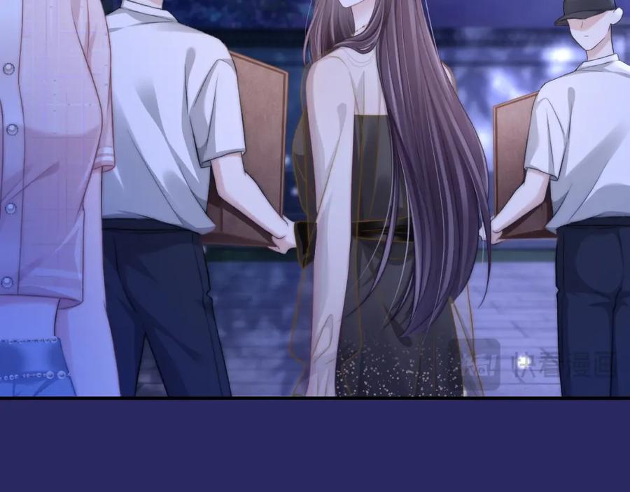 《分手后她成了热搜女王》25 绿茶作妖？大逼斗伺候 第59页