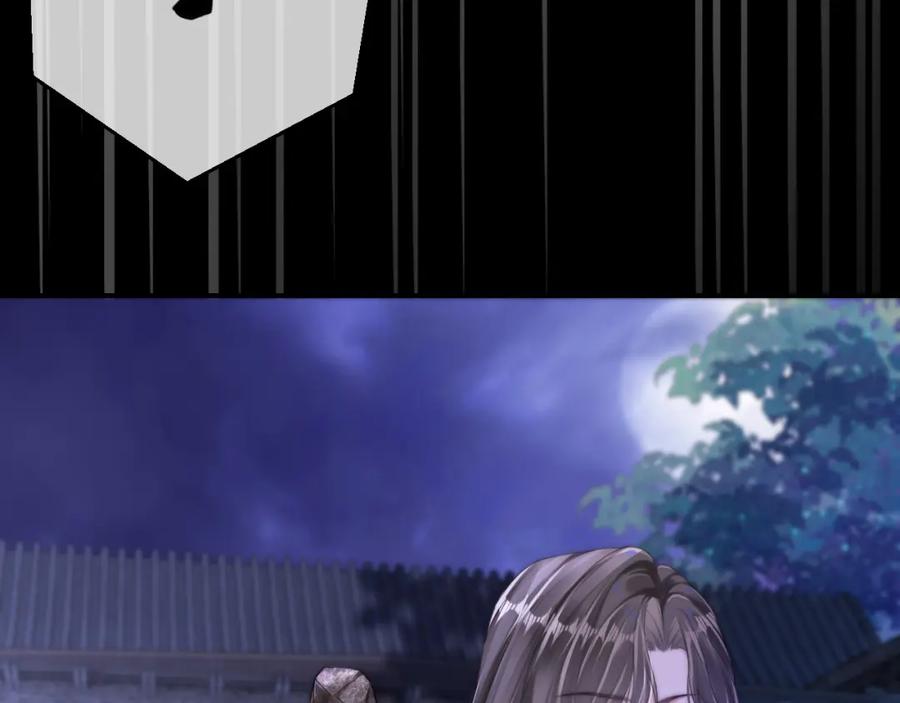 《分手后她成了热搜女王》25 绿茶作妖？大逼斗伺候 第98页