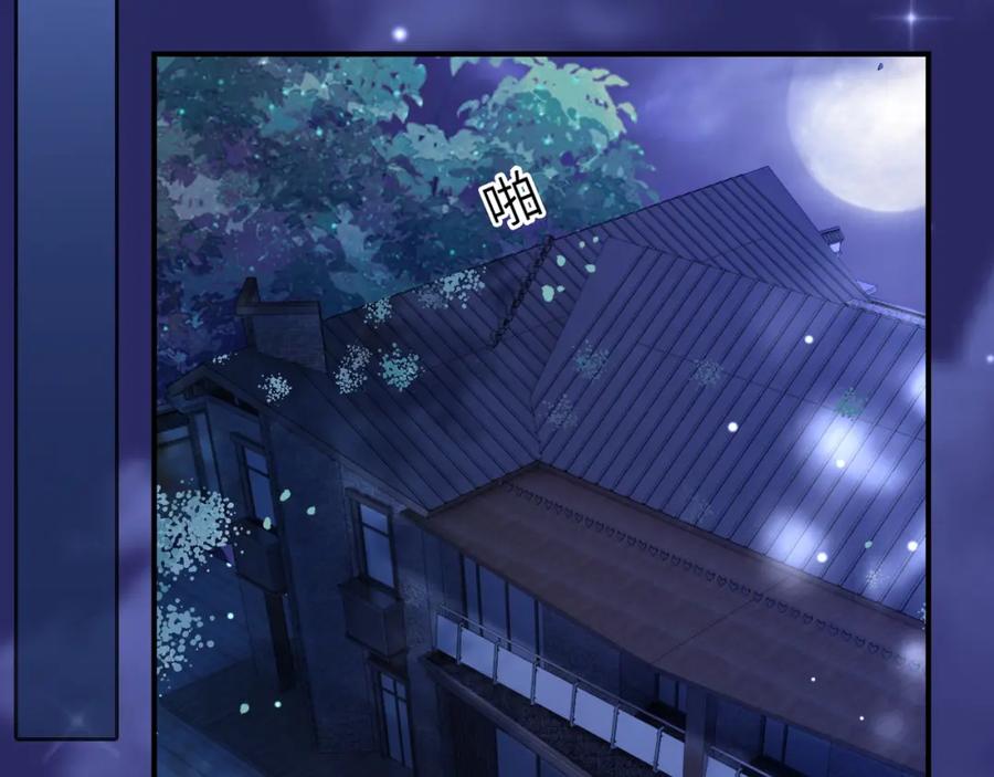 《分手后她成了热搜女王》25 绿茶作妖？大逼斗伺候 第50页
