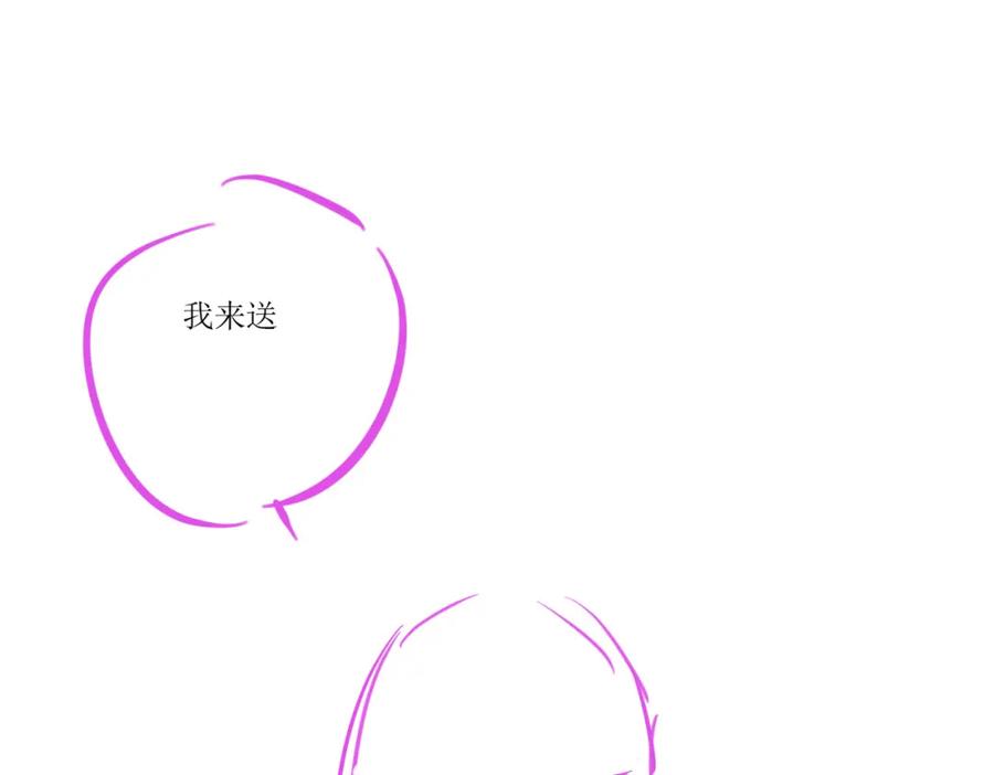 《分手后她成了热搜女王》25 绿茶作妖？大逼斗伺候 第107页