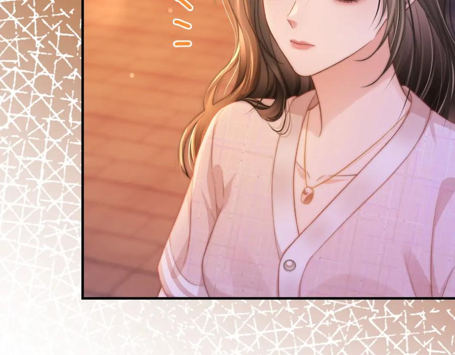 《分手后她成了热搜女王》25 绿茶作妖？大逼斗伺候 第12页