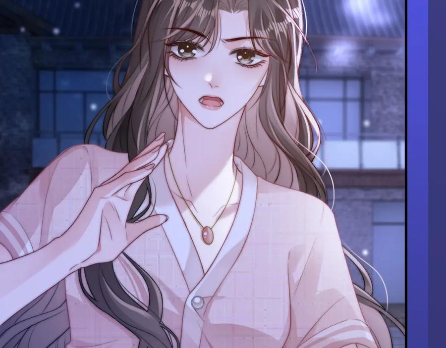 《分手后她成了热搜女王》25 绿茶作妖？大逼斗伺候 第75页