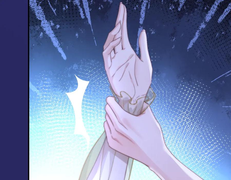 《分手后她成了热搜女王》25 绿茶作妖？大逼斗伺候 第68页