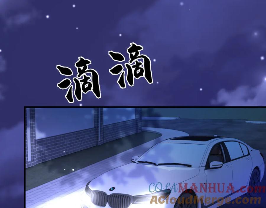 《分手后她成了热搜女王》25 绿茶作妖？大逼斗伺候 第89页