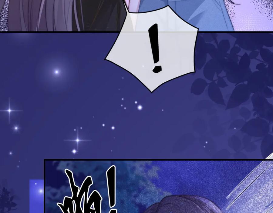 《分手后她成了热搜女王》25 绿茶作妖？大逼斗伺候 第72页