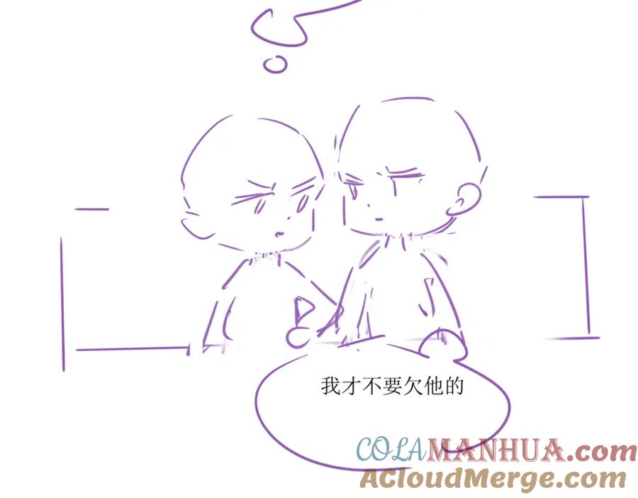 《分手后她成了热搜女王》26 宠妹属性大爆发 第105页