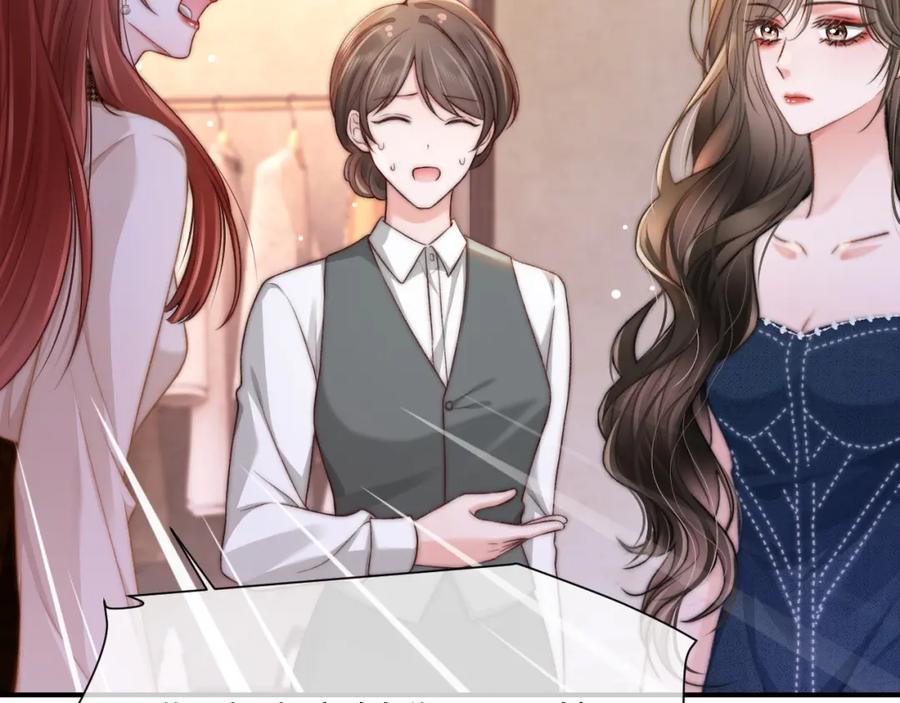 《分手后她成了热搜女王》27 钞能力追妻 第40页