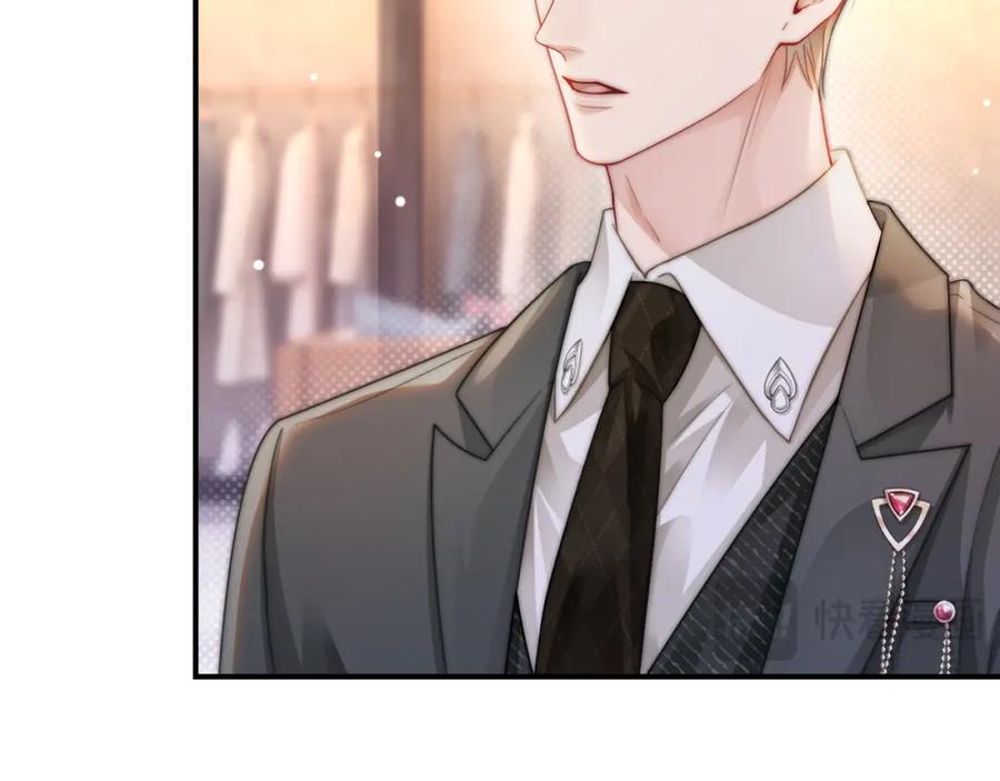 《分手后她成了热搜女王》27 钞能力追妻 第104页