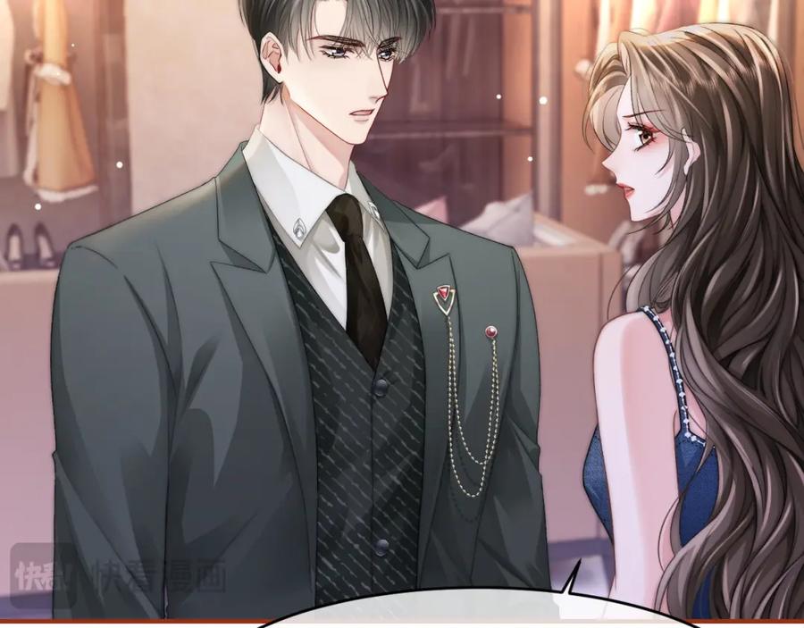 《分手后她成了热搜女王》27 钞能力追妻 第92页