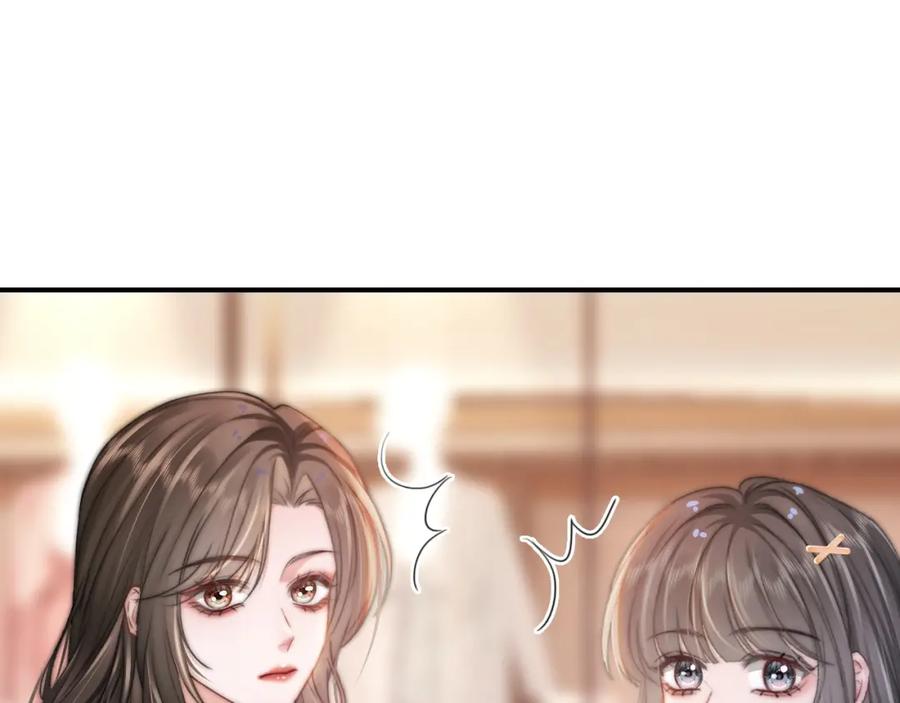 《分手后她成了热搜女王》27 钞能力追妻 第18页