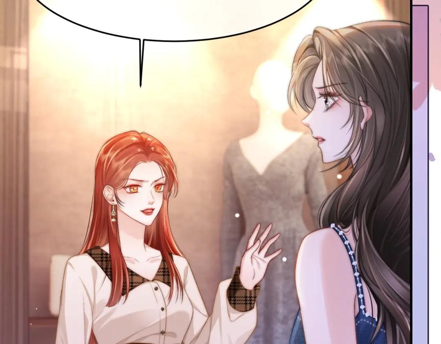 《分手后她成了热搜女王》27 钞能力追妻 第59页