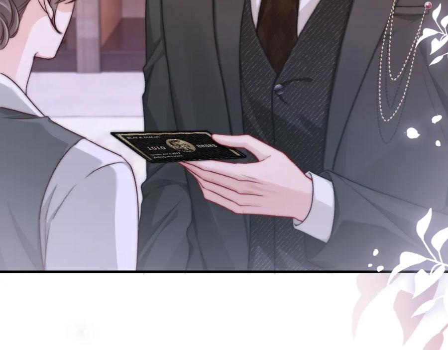 《分手后她成了热搜女王》27 钞能力追妻 第68页