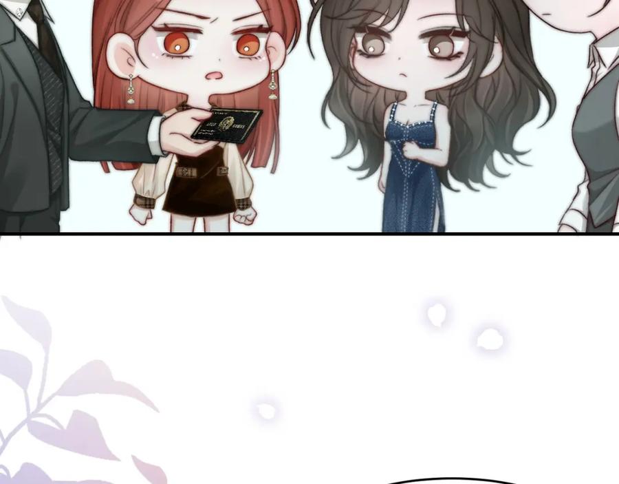《分手后她成了热搜女王》27 钞能力追妻 第70页