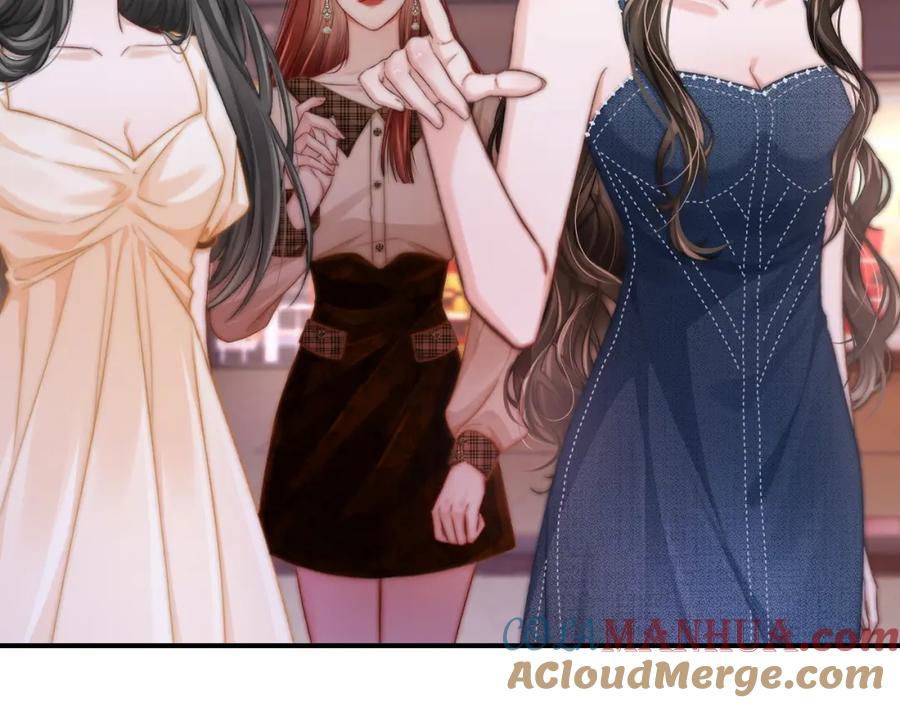 《分手后她成了热搜女王》27 钞能力追妻 第17页