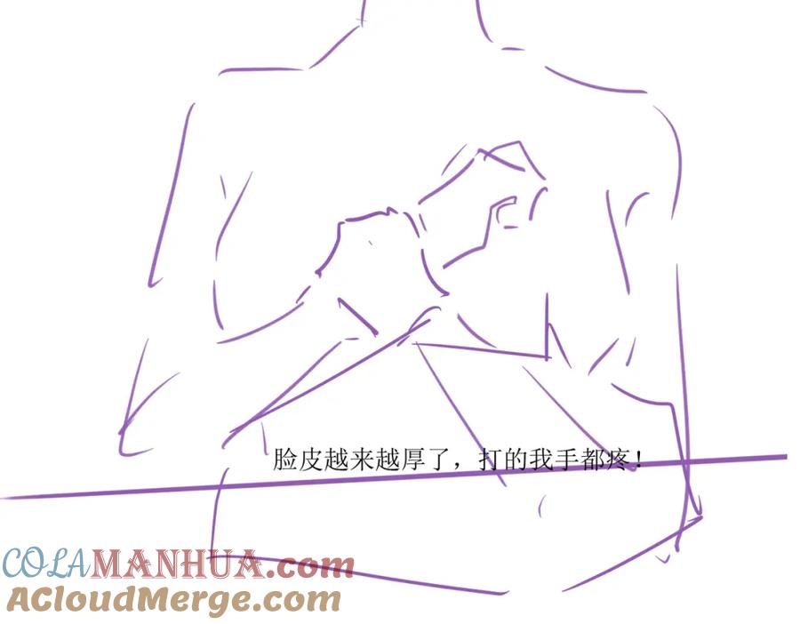 《分手后她成了热搜女王》27 钞能力追妻 第117页