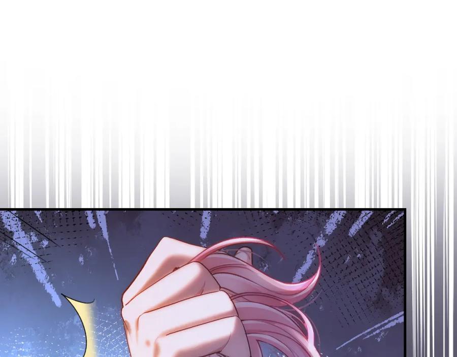 《分手后她成了热搜女王》28 重归团宠 第106页