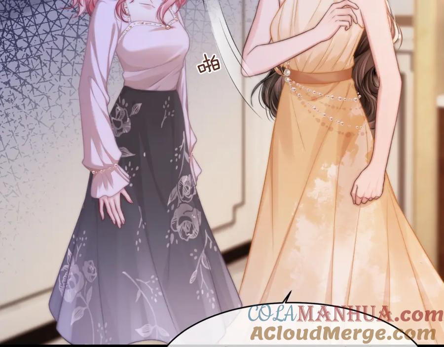 《分手后她成了热搜女王》28 重归团宠 第97页