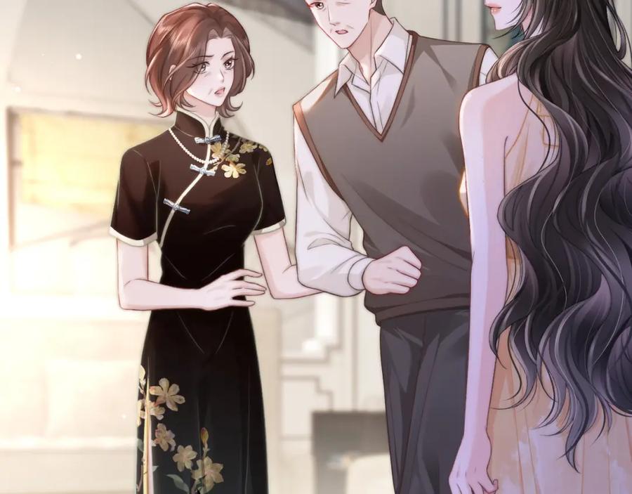 《分手后她成了热搜女王》28 重归团宠 第52页