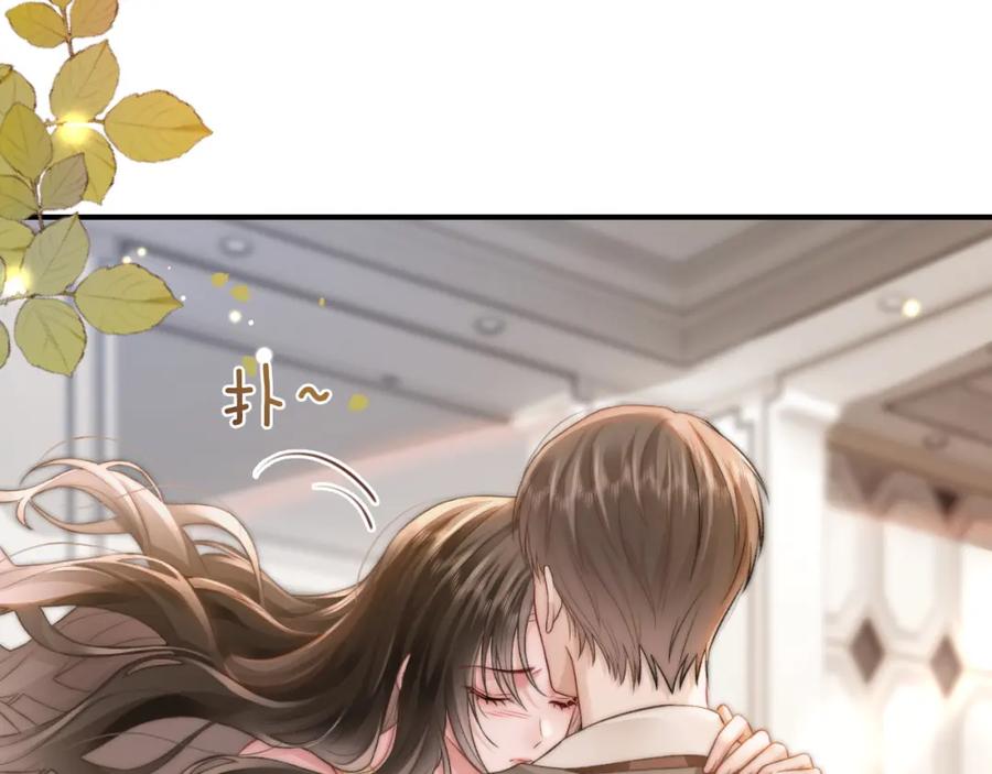 《分手后她成了热搜女王》28 重归团宠 第38页