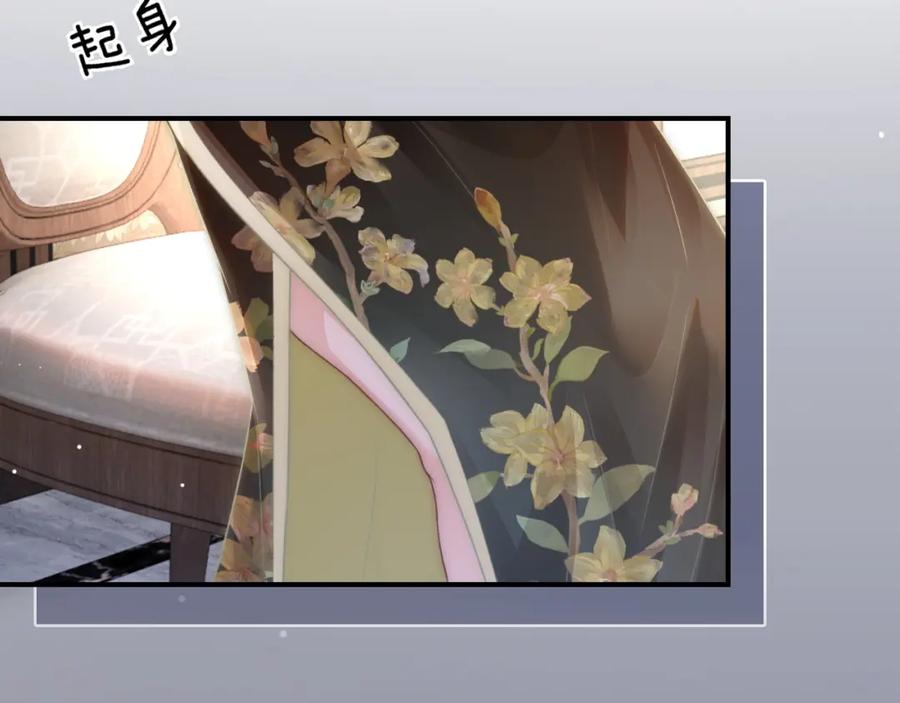 《分手后她成了热搜女王》28 重归团宠 第90页