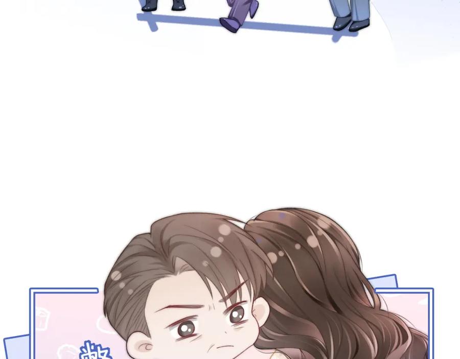 《分手后她成了热搜女王》28 重归团宠 第47页
