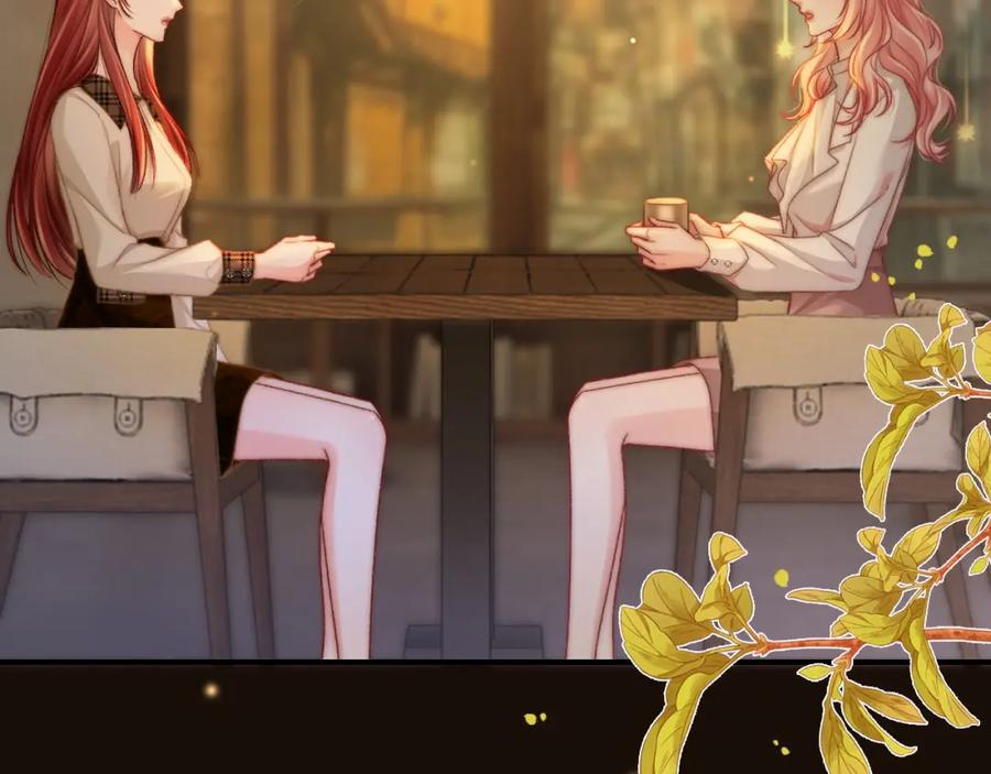 《分手后她成了热搜女王》28 重归团宠 第11页