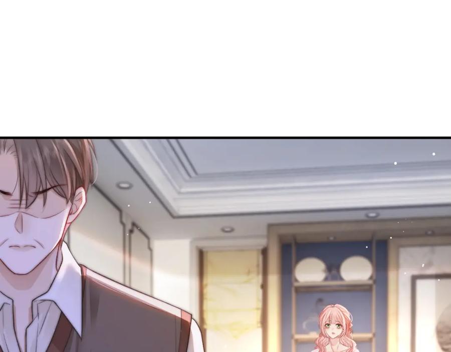 《分手后她成了热搜女王》28 重归团宠 第79页