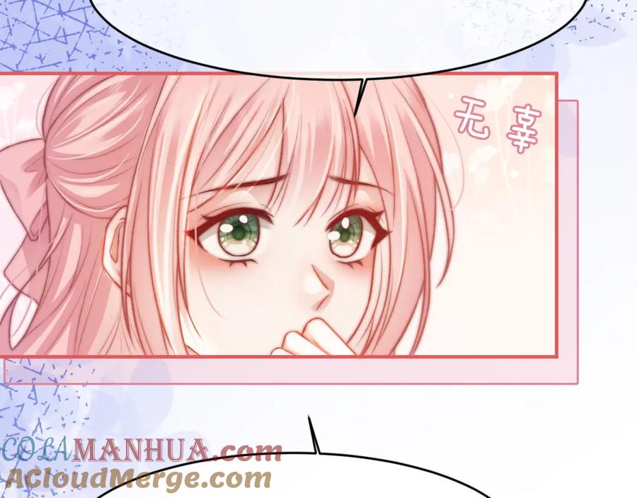 《分手后她成了热搜女王》28 重归团宠 第81页
