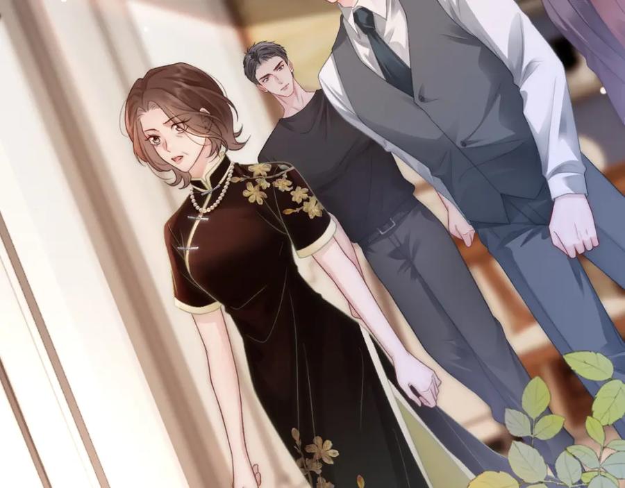 《分手后她成了热搜女王》28 重归团宠 第92页
